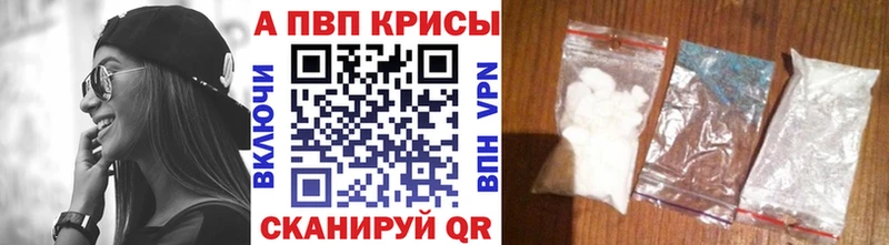 цена наркотик Нытва Альфа ПВП VHQ