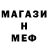 МЕТАДОН кристалл Genie Gshep