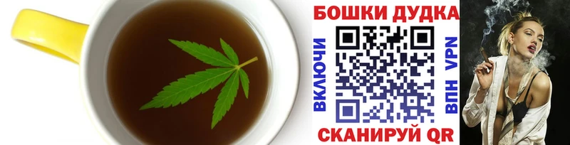 купить наркоту  Нытва  Печенье с ТГК марихуана 