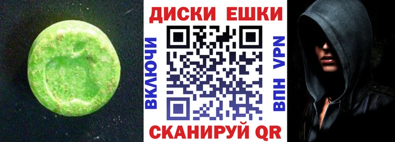ЭКСТАЗИ louis Vuitton  дарнет шоп  Нытва 