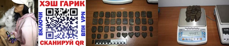 ГАШИШ Cannabis Нытва