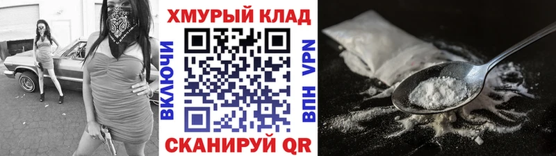купить закладку  Нытва  блэк спрут зеркало  ГЕРОИН белый 