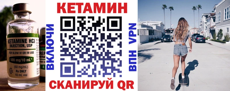 КЕТАМИН VHQ  мориарти формула  Нытва  KRAKEN рабочий сайт 