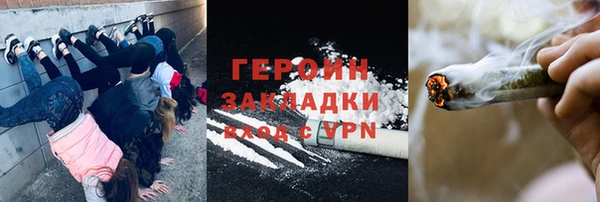 мескалин Алексеевка