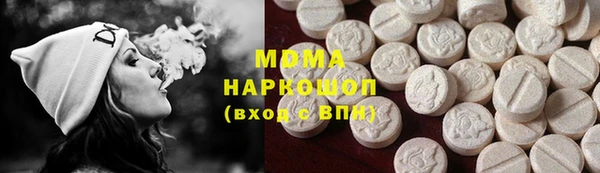 каннабис Инта