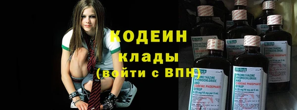 мескалин Алексеевка