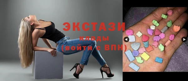 мескалин Алексеевка