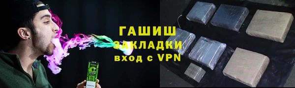 мескалин Алексеевка