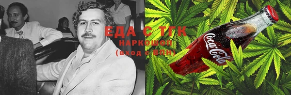 мескалин Алексеевка