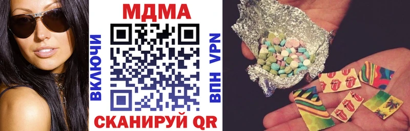 продажа наркотиков  shop как зайти  MDMA кристаллы  Нытва 