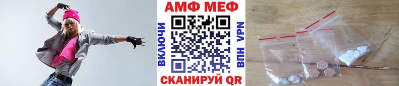 МЕГА ССЫЛКА  Нытва  Первитин кристалл 