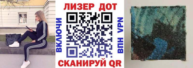 Марки 25I-NBOMe 1500мкг Нытва